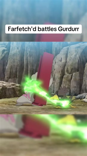 Farfetch'd battles Gurdurr#farfetched #pokemonanime #pokemon #Gurdurr #ashketchum