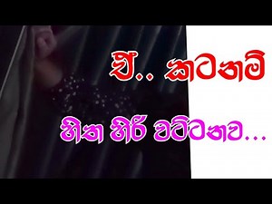 Sri lanka pasyala spa | full body massge | colombo spa | sinhala wal katha