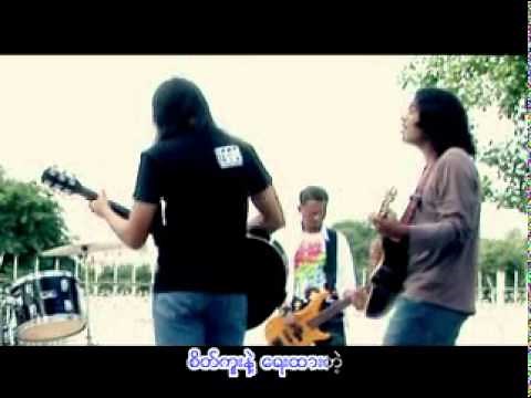 Nay Tat Ta Lo { ေနတတ္သလို } - လင္းလင္း { Lynn Lynn }