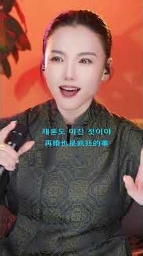 Mulan -화려한싱글 (뮤란, 물란) #cover#Kpop #music #song #singer #coversong