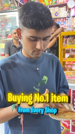 First 1️⃣ Order From Every Shop! 🏬