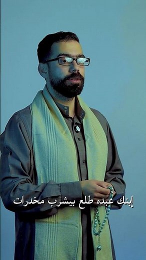 تحليل المخدرات 🥲