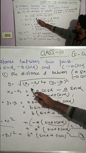 Class 10 Coordinate Geometry: Easiest Way to Find Distance Between Sin Cos Points!