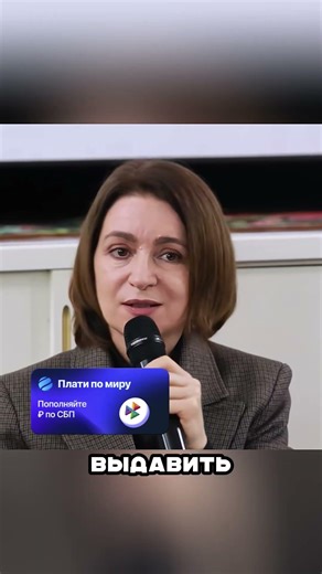 Putin is shocked by Moldova's behavior on May 9th.
