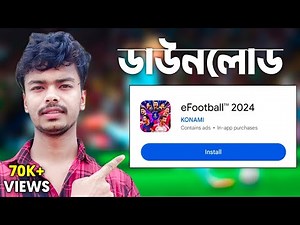 How To Download eFootball 2024 Mobile