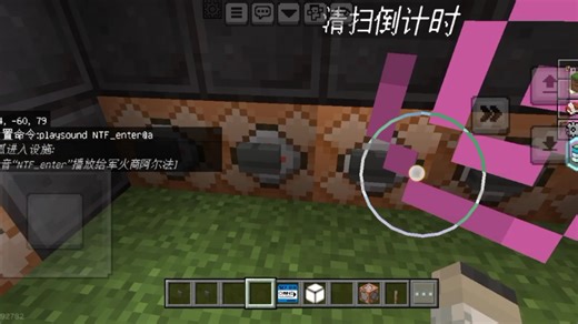 【音效分享】SCP音效