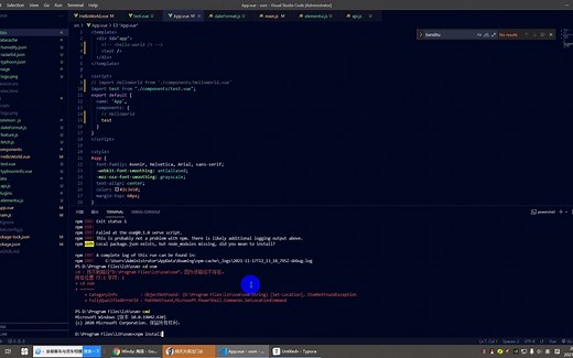 openlayers实例教程18粒子效果风流场