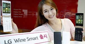 LG Wine Smart: 物理キーボードと4G LTEを搭載したAndroid折りたたみ式携帯電話