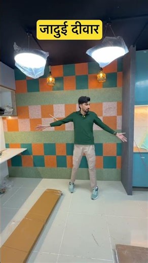 Magic wall in youtube studio