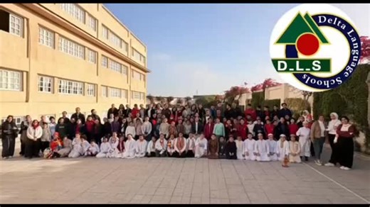 Dear Parents, Teachers, and Students, Wishing you a blessed Ramadan 🌙 filled with happiness, joy, and peace for all our families 😊. May this holy month bring us closer together and strengthen our bonds. Ramadan Kareem! | Delta Language Schools