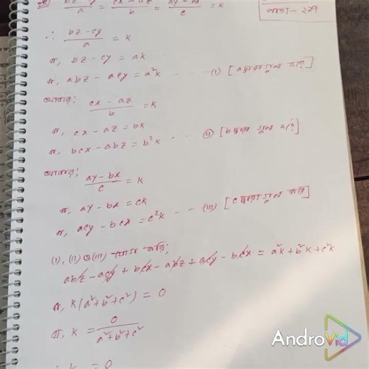 Class nine math 11.1(15,19,20)