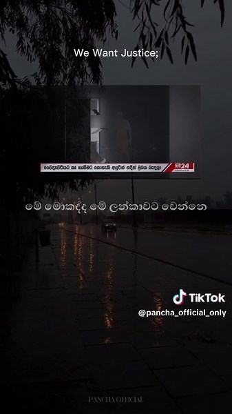 JUSTICE FOR HER. 🥀💔 #JusticeForHer #EndViolenceAgainstWomen #SriLanka #adaderana #news #fyp #sltiktok #fypシ #1m #trending #foryourpage #newsalert