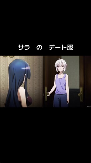 スパイ教室2nd season 第６話のドキドキデート