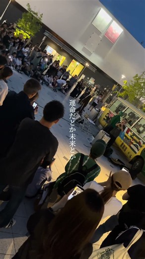 佐賀駅300人の前でスパークル歌ったら良すぎて感動の涙…#radwimps#スパークル#SALTꓸ