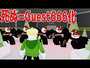 "Oof = Hacking" Video Team vs Hacker Guest666 - Roblox [Ririchiyo]