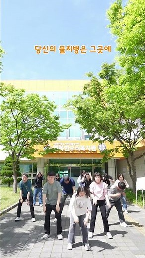 행복한우리복지관 이용자, 보호자, 직원이 함께한 소문의 낙원 챌린지 ☀️