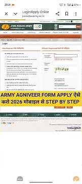 army agniveer form apply !! army agniveer form apply kaise karen !! army agniveer form fill up 2026