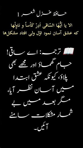 Farsi Bol Chal through Urdu #persian #reels #learnpersian #farsi