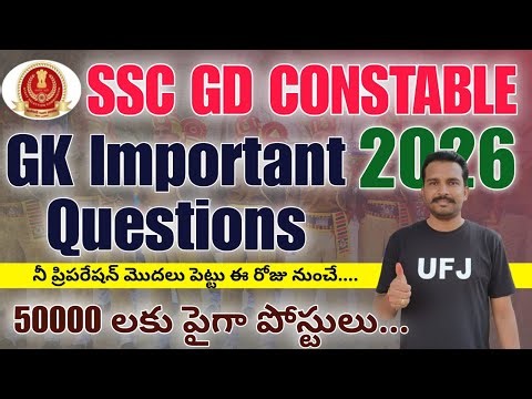SSC GD Constable 2026 GK Important Questions In Telugu || SSC GD GK Special Class In Telugu