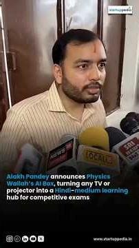 physics Wallah device and Hindi speaking code #coding #correctcoding #python #ai