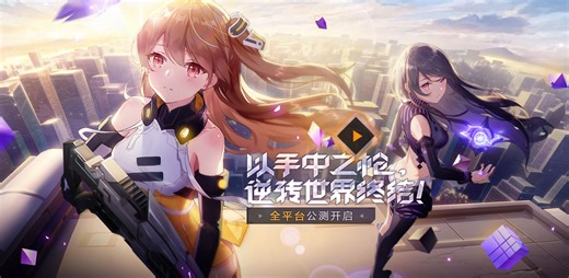 【JoyJ】双生视界 国服关服归档：主线/活动/誓约/个人剧情/咖啡馆谈话/其他