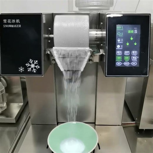 Smart Snow Ice Machine: Touchscreen Operation, High Efficiency, Easily Boost Store Efficiency #food