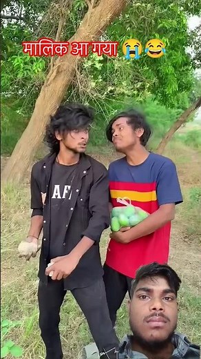 आम चोरी करते समय पकड़ लिया 😆😆#ankitjackcomedy #funny #funnyvideo #comedy#comedyvideos #shorts#viral