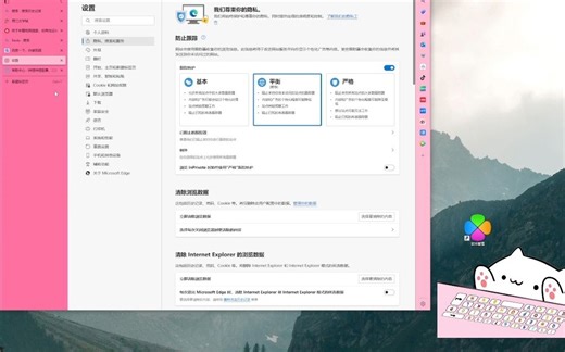 Edge浏览器下载文件被阻止无法下载，该问题如何解决，已解决该问题。
