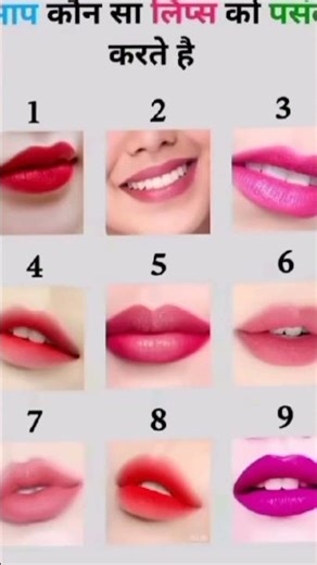 aapko kon se leps pasand hi ksment me btaye oor saskaraevar kare💋💋💋 #suk