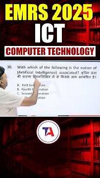 EMRS Tier 1 Computer - ICT / Artificial Intelligence? 🔥 Tier 1 में आने वाले MOST imp ICT Questions