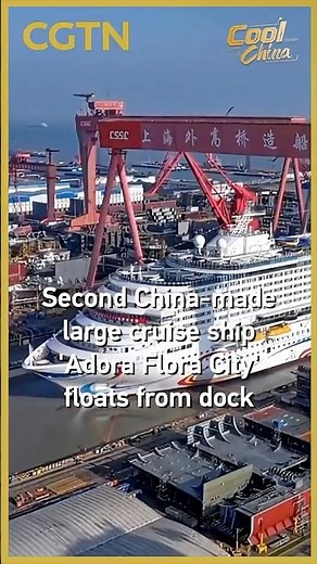 Second China-made large cruise ship 'Adora Flora City' floats from dock
