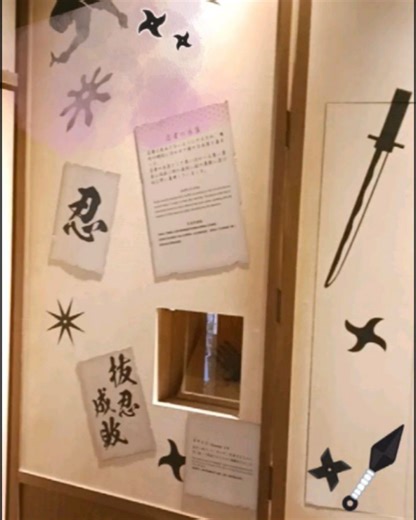 忍野 しのびの里 on Instagram: "【🥷忍者 #からくり屋敷🥷 】 赤い屋根が目印！いろいろな仕掛けが満載の「からくり屋敷」 お屋敷に仕掛けられた"からくり"を解きゴールを目指そう❗ 遊びながら、忍者武器や仕掛けについても詳しくなれますよ🥷 #山梨 #忍者 #しのびの里"