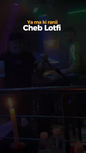 #CapCut ya ma samhili 🙏🏼 Cheb Lotfi Live 2023 #abdou_kaabochii27