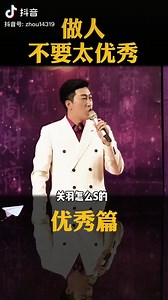 解说优秀篇 | 世华商学院
