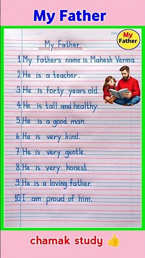 10 Lines Essay on My Father in English | Essay on My Father | Paragraph on My Father #shorts #essay
