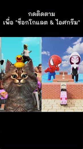 spider man vs spider woman ?