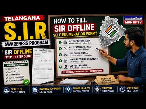 How To Fill SIR Offline Self Enumeration Form | Telangana SIR Awareness Program | Munsif TV