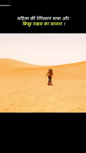 #movieexplainedinhindi #movieexplained #movie #movieclips #fyp