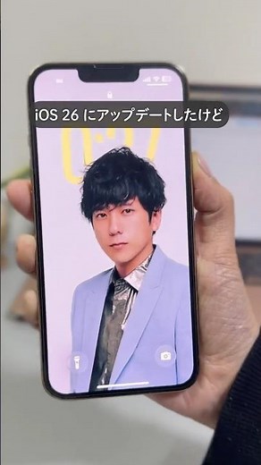iPhone改悪 充電消耗の対処法 #iphone #iphone裏技