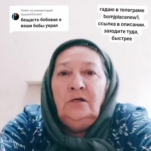 Online Fortune Teller and Gypsy Advice