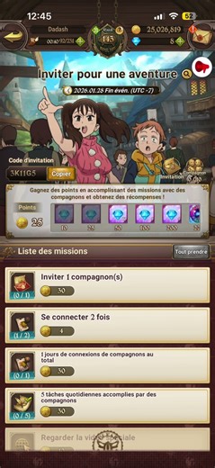 7DS CODE D’INVITATION