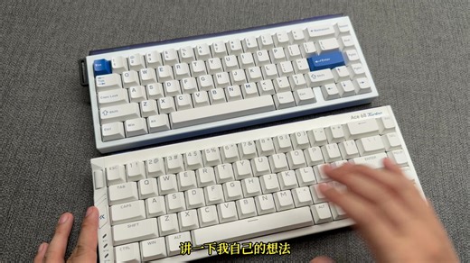 【键盘对比】迈从Turbo68对比神罚GP68