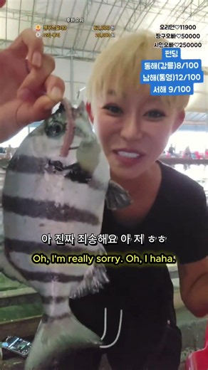 【에헴_가두리장인 오조사입니다만】#황산초지 #낚시터 #실수다실수 #최실장