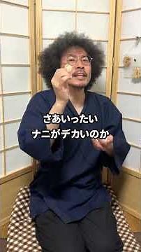 【毎日サイコロ貯金】2316日。なんかデカくてかわいいやつ。昨日までの金額1157500円【ルール】毎日サイコロを5個振って、ゾロ目が出るまで500円を貯金箱に入れ続けます！ #毎日投稿 #雑学