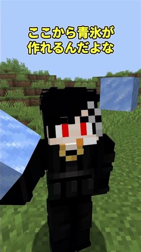 [Minecraft] The Compressed Blue Ice [Yukkuri Commentary]