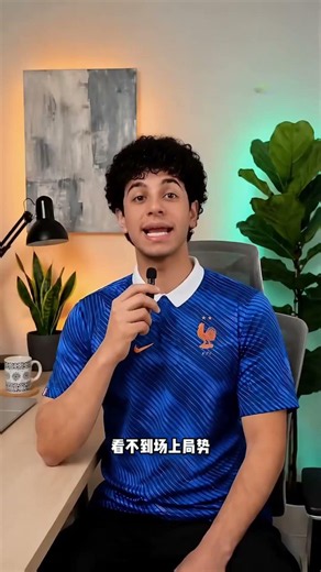 奥利塞顶级上帝视野！连续拉扯撕碎塞内加尔防线！ #体育 #科普