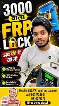Free FRP lock kaise kholen | तगड़े सॉफ्टवेयर टिप्स | mobile repairing course #frp #mobile #repair