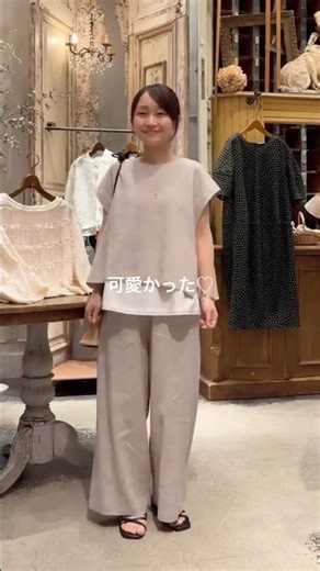 149cm【セットアップコーデ】