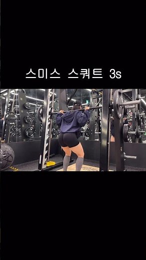 허벅지 둘레 60센치 운동 #운동브이로그 #하체운동 #운동하는여자