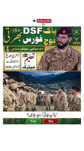 Pakistan Army DSF Jobs 2026 | Defence Security Force (DSF) Latest Recruitment | Apply Online |